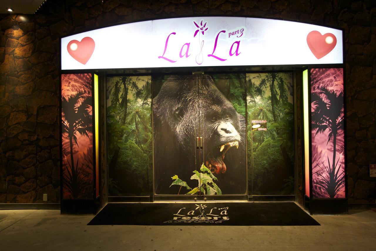 Lala Resort (Adults Only) Kōbe Exterior foto
